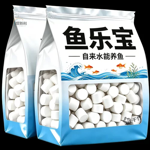 鱼乐宝除氯气鱼缸净水剂水族水质稳定片剂自来水免晒水困水净水剂