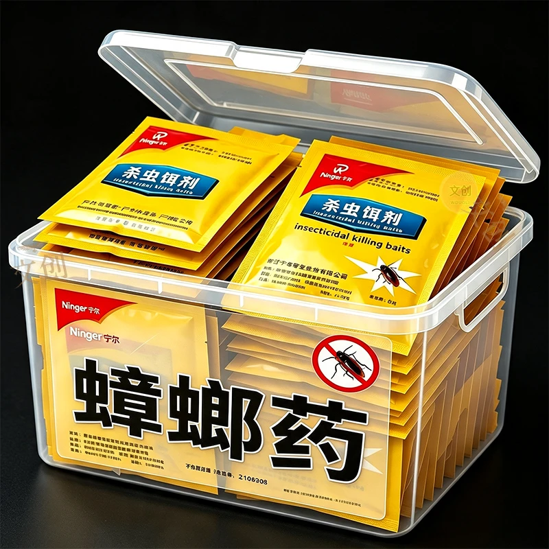 蟑螂药家用厨房灭杀蟑螂蚂蚁户外杀虫粉剂灭杀爬虫家用宿舍杀蟑粉