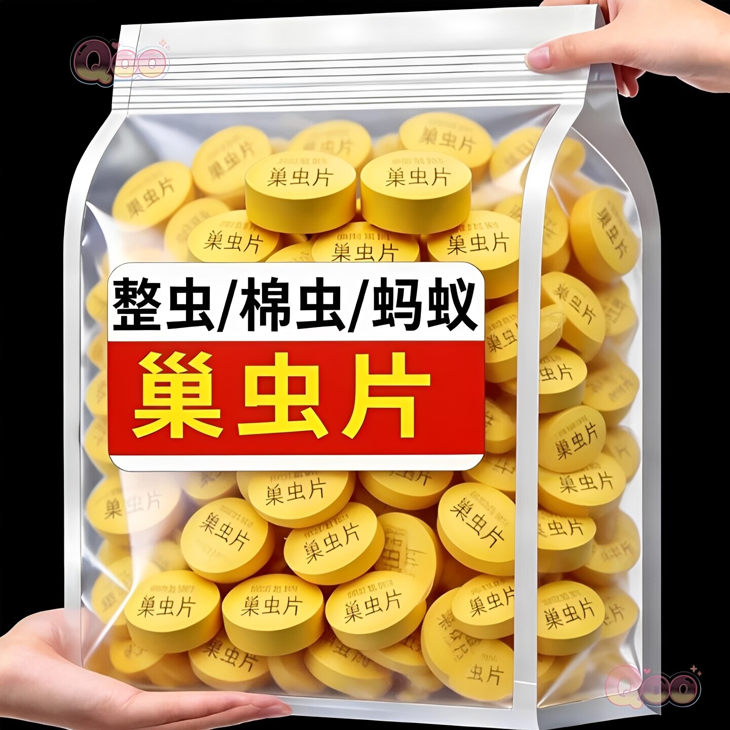 蜜蜂巢虫净巢虫药巢虫木片中蜂专用工具白头棉虫条蜂箱正品蜂药