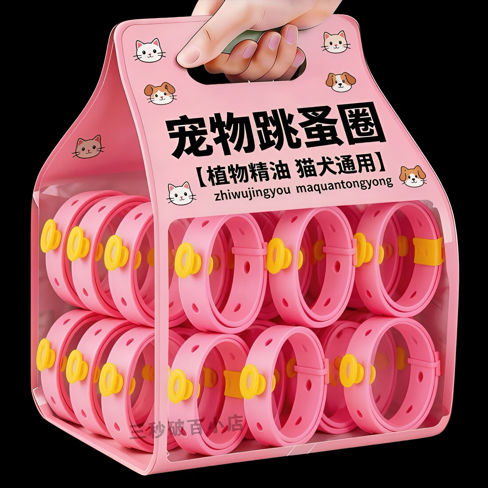 【不怕舔】猫猫除蚤圈猫咪除蚤项圈宠物用品狗狗驱虫宠物体外驱虫