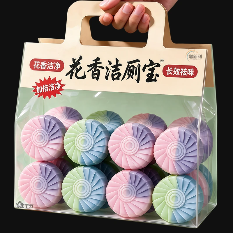 玫瑰花香洁厕马桶清洁剂蓝泡泡洁厕宝厕所除臭清香强效除洁洁厕剂