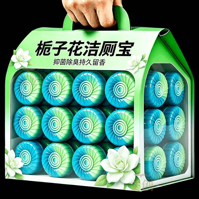 洁厕片栀子花香强力除垢持久清新