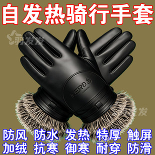 户外出行PU手套 手套棉手套耐磨手套保暖防寒冬季 冬天加厚男士 冬款