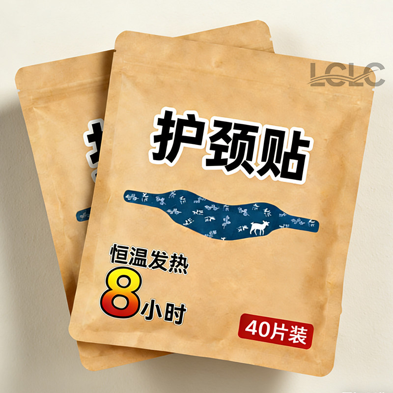 肩颈热敷贴自发热暖宝宝热敷贴艾草护颈贴保暖脖颈缓解疲劳肩颈部,居家日用,暖脖宝,淘宝优惠券,粉丝福利购,淘宝优惠卷