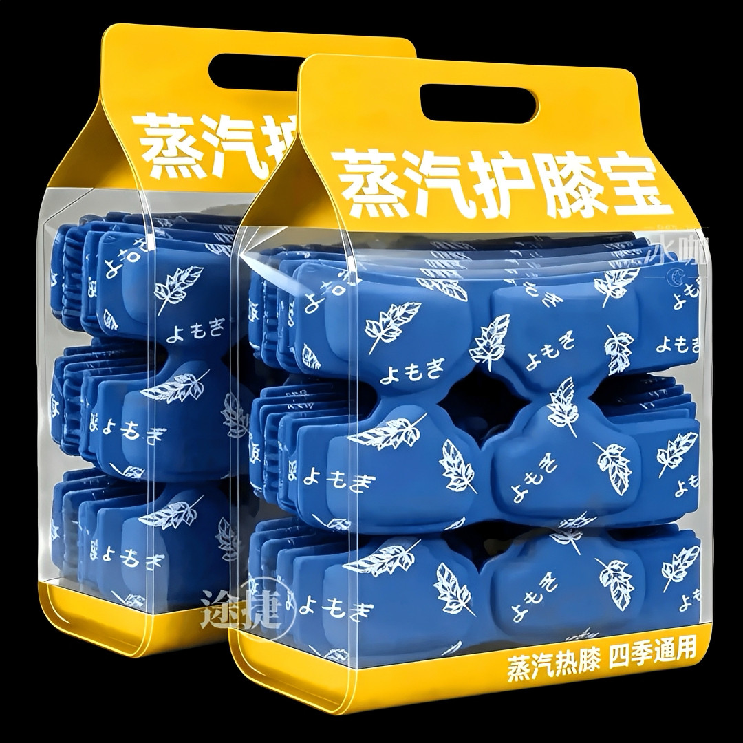 艾草膝盖热敷贴暖膝贴自发热护膝贴保暖自发热宝关节护膝神器氨糖