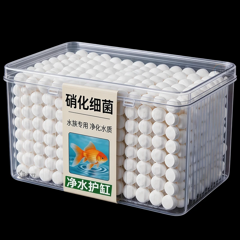 鱼缸硝化细菌净水分解鱼粪浓缩