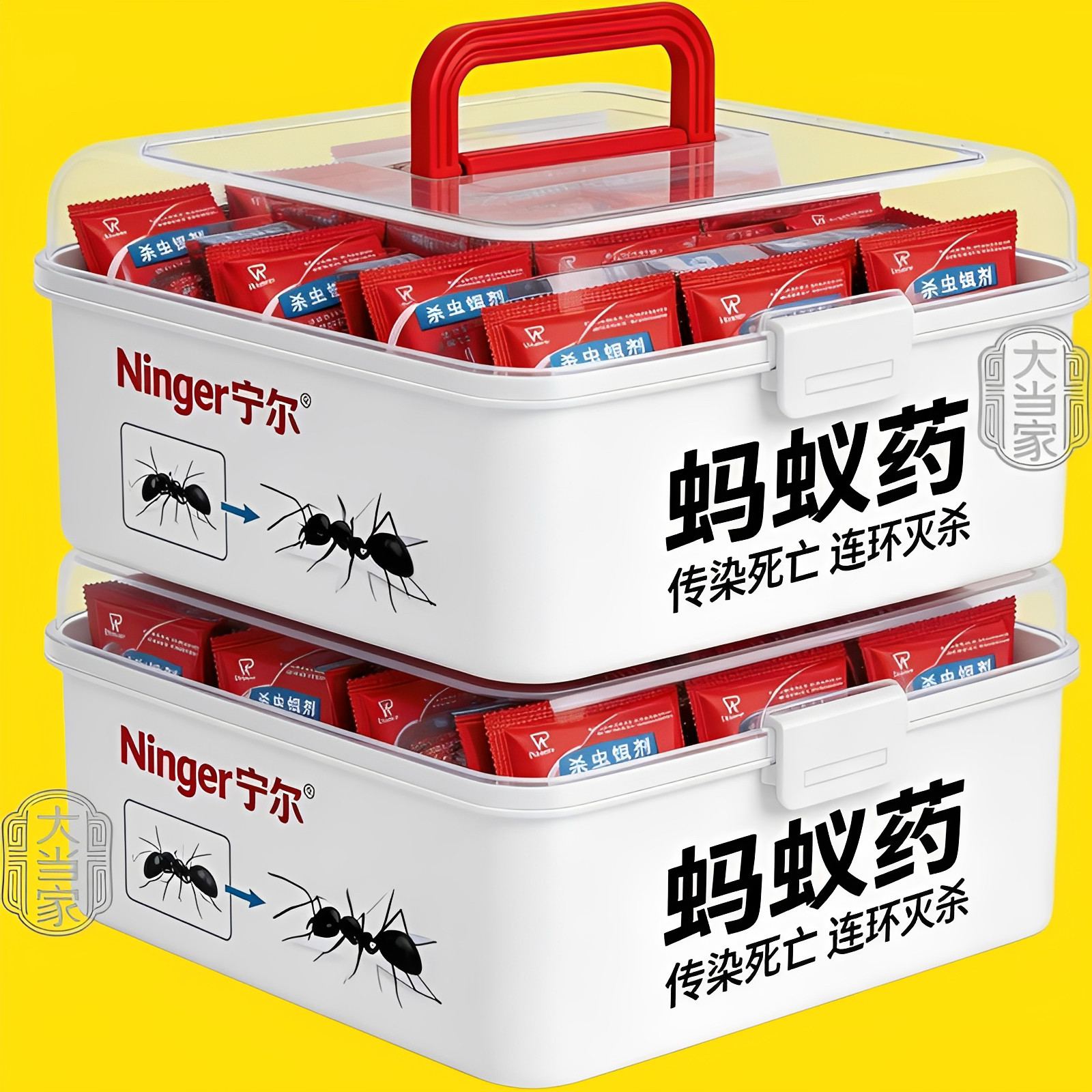 【传染灭蚁】灭蚂蚁药强力除蚂蚁家用杀蟑螂厨房室内菜地杀虫饵剂