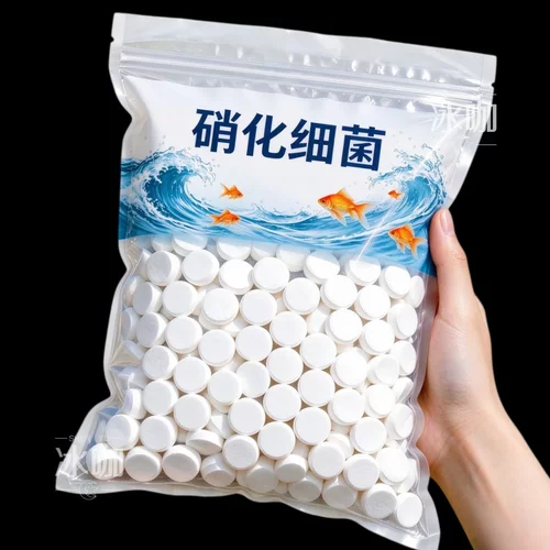超浓缩硝化细菌鱼缸净水剂清洁去黄水绿水浑水净化水质鱼缸净滤材