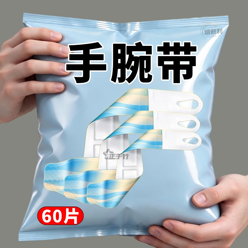 蒸汽手腕带防护蒸汽热敷冬季暖手护腕神器护关节暖手贴发热保暖