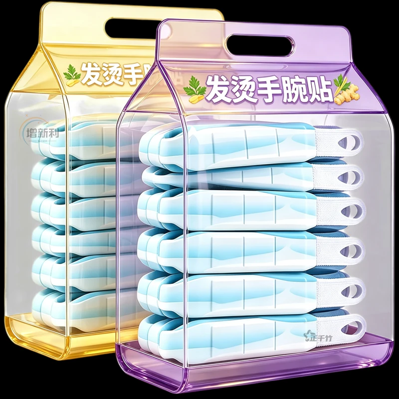 蒸汽热敷草本暖手护腕60片