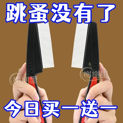 狗狗梳子猫梳毛专用猫咪排梳狗清理器刷密齿神器宠物去跳蚤浮用品
