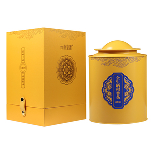 云鼎皇罐暄和布朗老树柑普熟茶全生晒柑普茶 节日送礼 350克