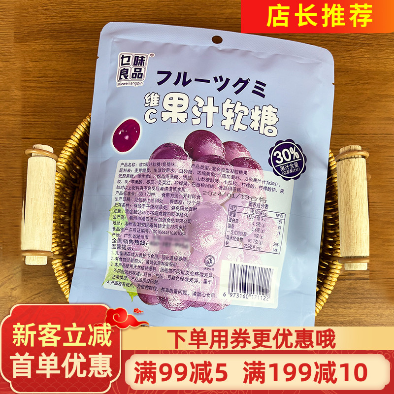 节日糖果之恋爱办公零食乜味良品
