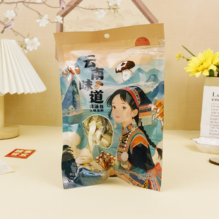 云南味道菌汤包100g风味汤料蘑菇干货煲汤特产菌汤风味汤料煮汤