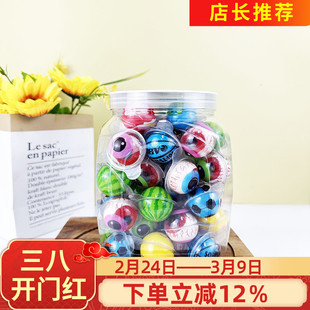 帝诺迷你爆浆夹心软糖500g罐装网红爆款眼睛眼珠子夹心眼镜眼珠糖
