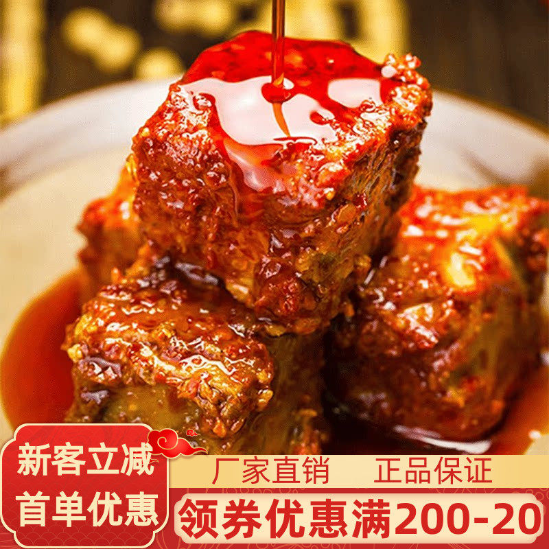 上元观红豆腐250g汉中特产红豆腐豆腐乳香辣原味拌饭拌面地方小吃