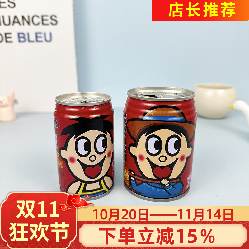 旺仔牛奶245ml易拉罐饮料儿童饮品休闲零食小吃礼包解馋牛奶罐装