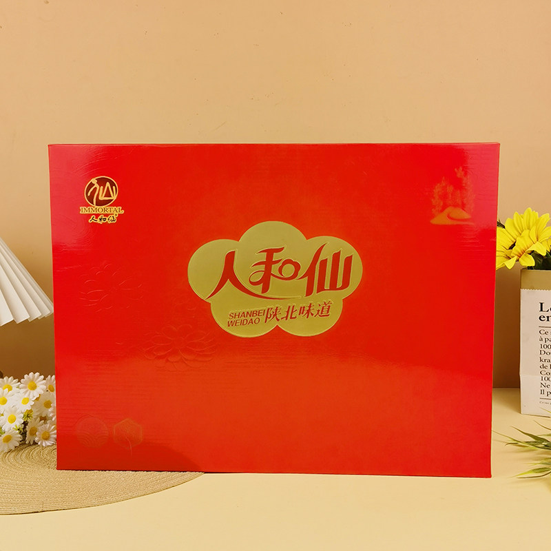 人和仙狗头枣礼盒1kg陕西特产陕北清涧红枣大枣干果煲汤泡水零食