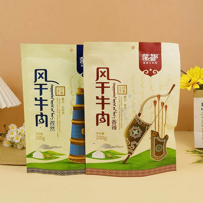 蒙都草原牛羊肉风干牛肉200g清真牛肉干孜然香辣味肉干休闲零食