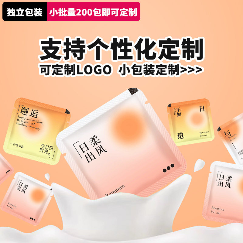 一次性手套食品级PE/CPE/TPE牛皮纸独立小包商用炸鸡龙虾餐饮外卖