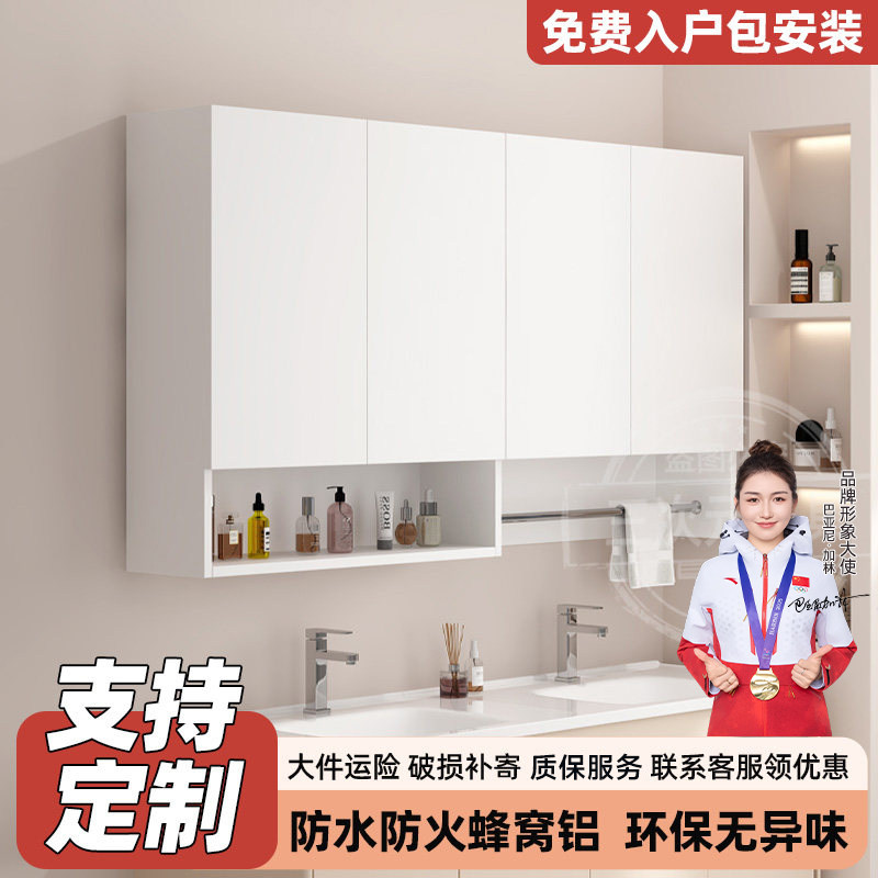 铝合金吊柜厨房卫生间收纳置物架图片