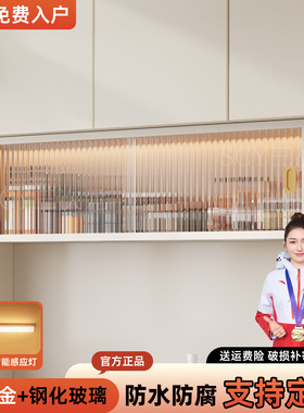 吊柜铝合金推拉门玻璃墙上储物柜悬挂式调味料收纳柜子厨房墙壁柜