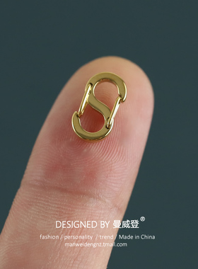 超小号迷你长短调节扣edc钥匙链