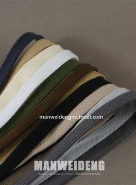 曼威登鞋带适配休闲扁运动皮鞋板鞋户外帆布鞋绳黑白色灰蓝色扁平