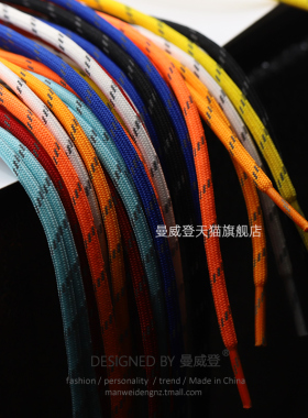 曼威登反光鞋带适用于fila斐乐MARS硬糖满天星巴黎老爹鞋shoelace