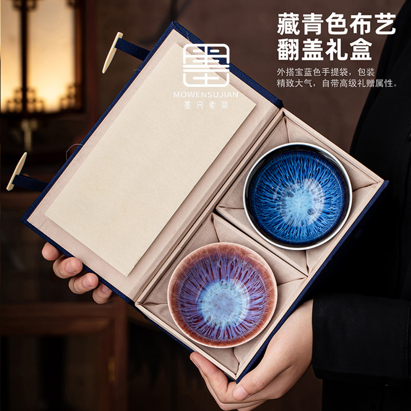 窑变陶瓷主人杯建盏茶杯单杯图片