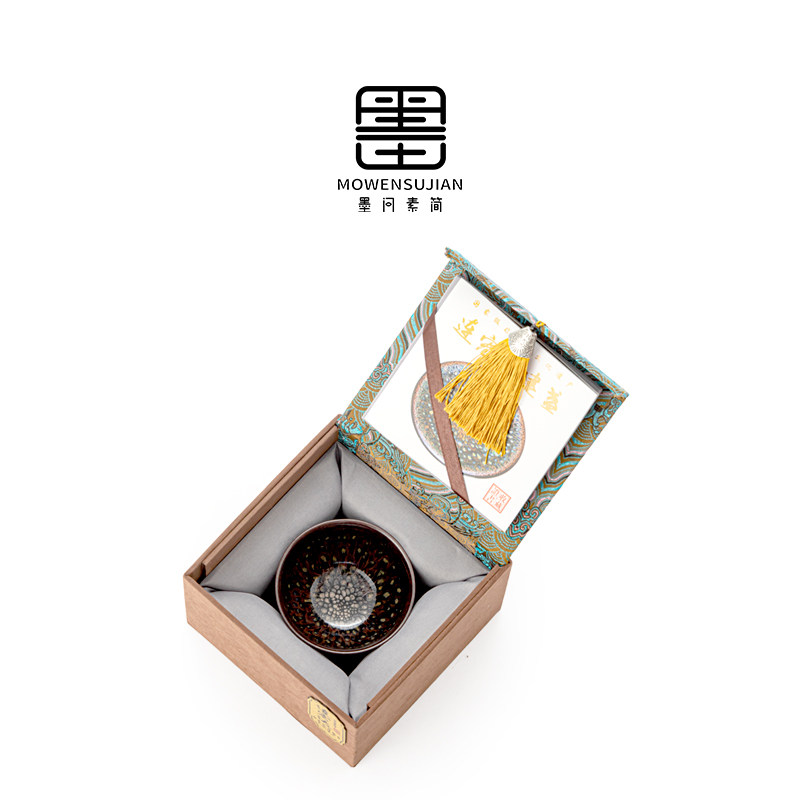 黑鹧鸪丨建阳建盏手工茶杯主人杯陶瓷单个人专用品茗杯礼盒装茶盏,餐饮具,建盏,淘宝优惠券,粉丝福利购,淘宝优惠卷