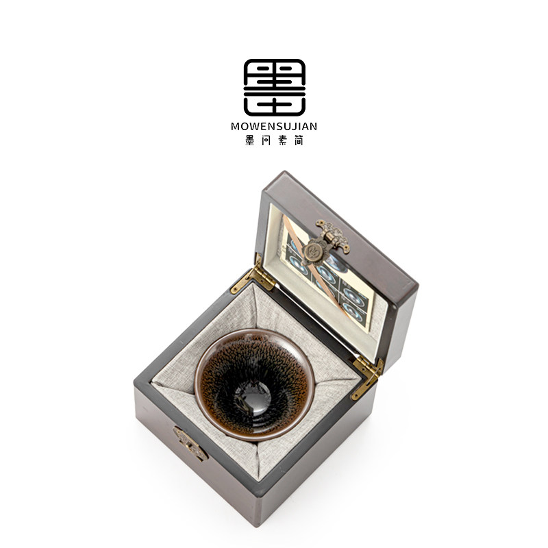 黄鹧鸪丨建阳建盏斗笠茶杯主人杯陶瓷单个人专用品茗杯礼盒装茶盏,餐饮具,建盏,淘宝优惠券,粉丝福利购,淘宝优惠卷