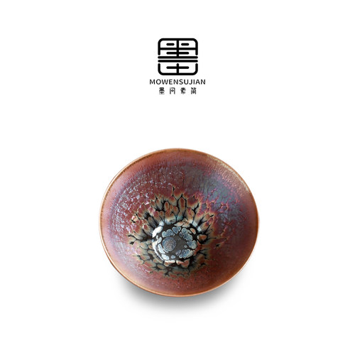 紫金建盏茶杯单只茶盏主人单杯