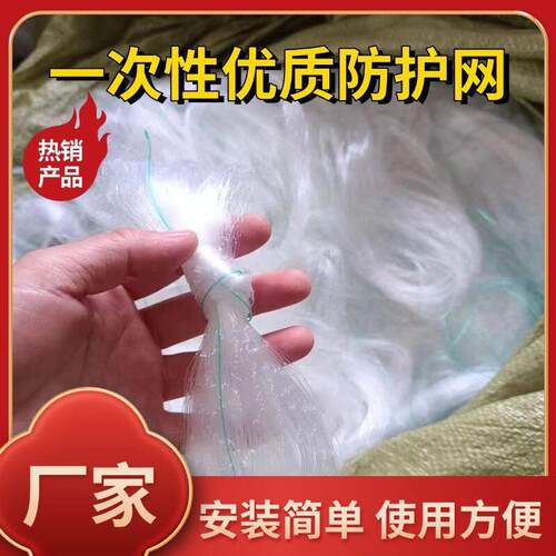 农用一次性防鸟网稻谷高粱西瓜