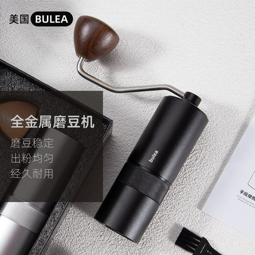 美国bulea七星磨豆机双轴承设计
