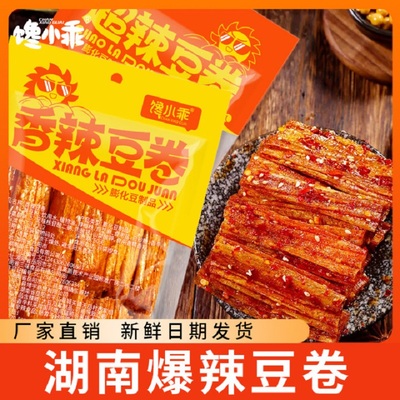 馋小乖麻辣豆卷湖南平江