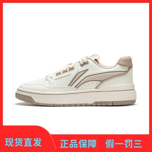 李宁新秀Rookie2男女同款板鞋舒适软弹防滑耐磨情侣篮球文化鞋子