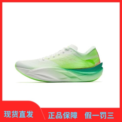 安踏C202 6代碳板跑步鞋男鞋氮科技减震回弹专业竞速马拉松运动鞋