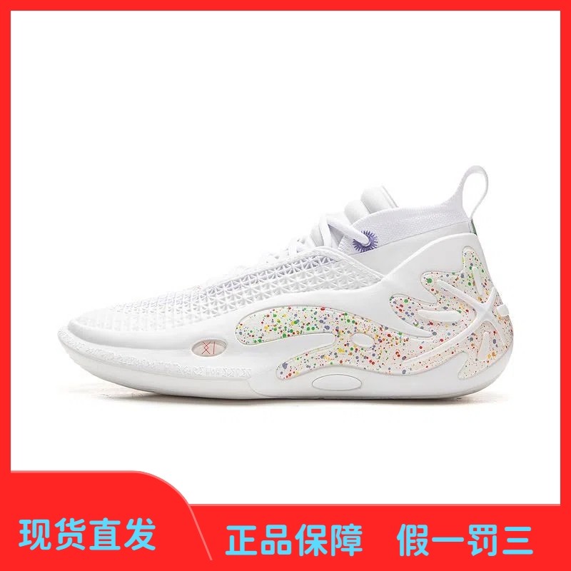 李宁韦德之道11篮球鞋男鞋碳核芯缓震回弹稳定专业比赛实战运动鞋