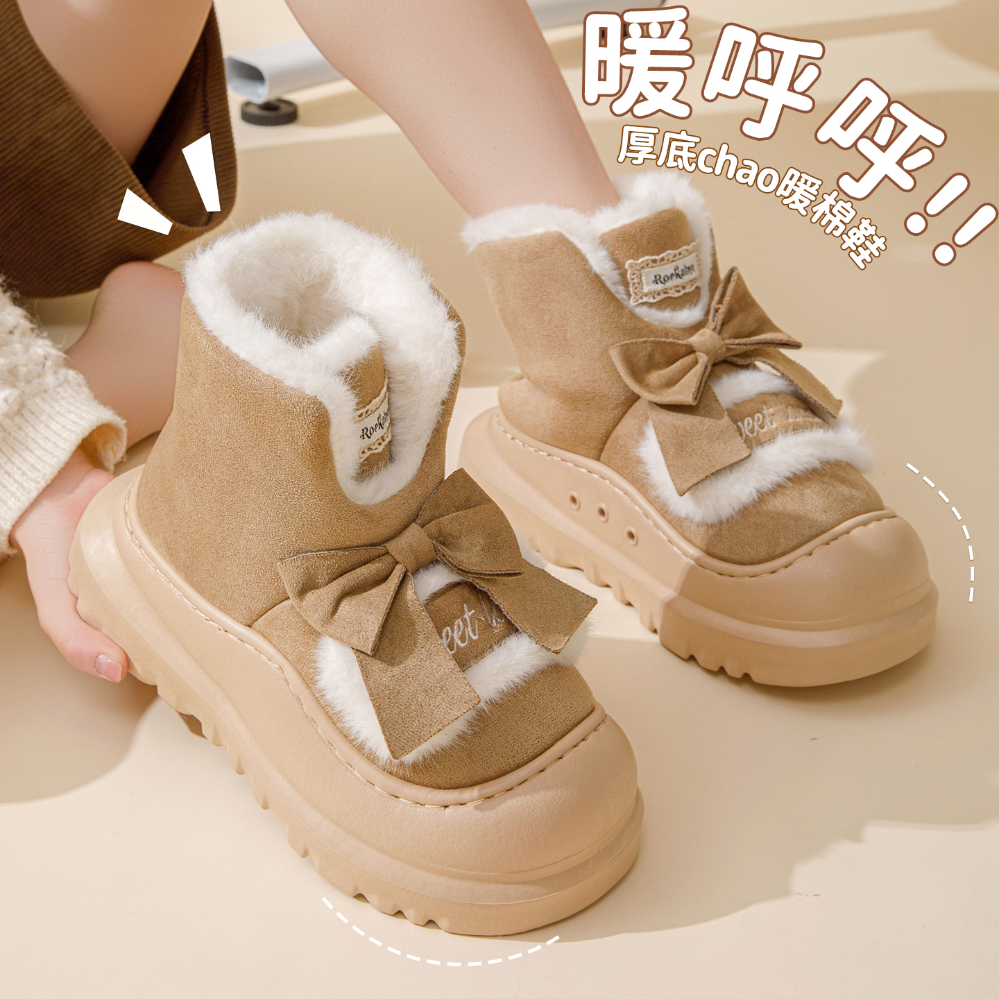 棉拖鞋女包跟厚底棉鞋时尚雪地靴
