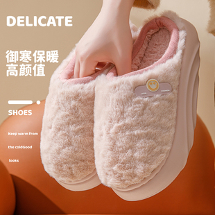 网红厚底EVA拖鞋 居家韩版 男冬毛绒保暖地板拖 女秋冬季 情侣棉拖鞋