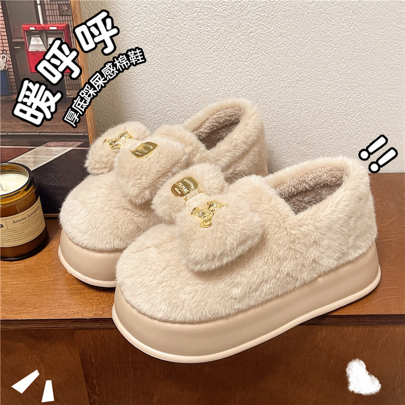 厚底包跟棉拖鞋女士新款室内居家拖鞋冬季毛毛绒保暖棉鞋增高外穿,居家布艺,居家棉拖/棉鞋,淘宝优惠券,粉丝福利购,淘宝优惠卷