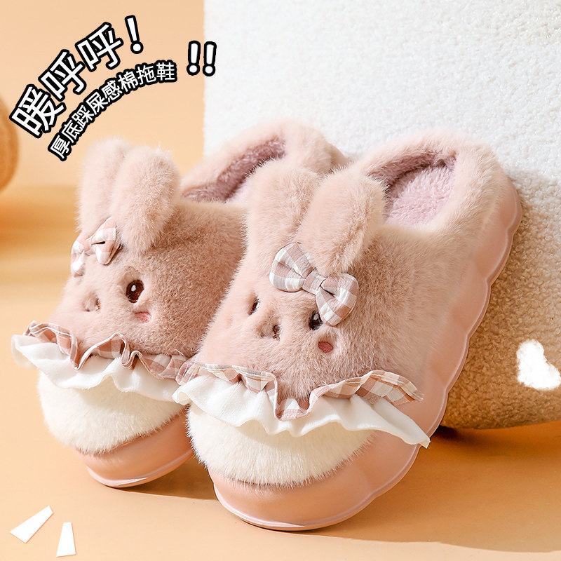 厚底棉拖鞋女冬季室内网红ins风可爱兔子拖鞋冬加厚保暖高跟防滑,居家布艺,居家棉拖/棉鞋,淘宝优惠券,粉丝福利购,淘宝优惠卷