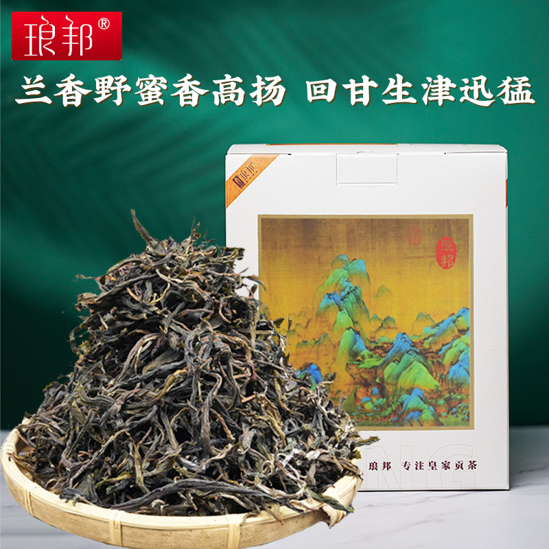 琅邦2021年班章路班盆老寨古树纯料普洱茶生茶