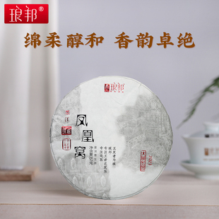 琅邦2023年臻藏系列墨江凤凰窝357g饼普洱茶区墨江古树普洱茶生茶