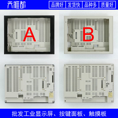 NS12-TS01-V2 NS12-TS01B-V2 保护膜/触摸板/外壳