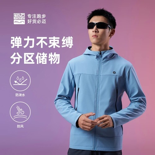 必迈25秋冬新款跑步魔方抓绒夹克
