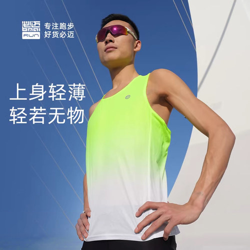 必迈25新款跑步魔方速干背心短裤
