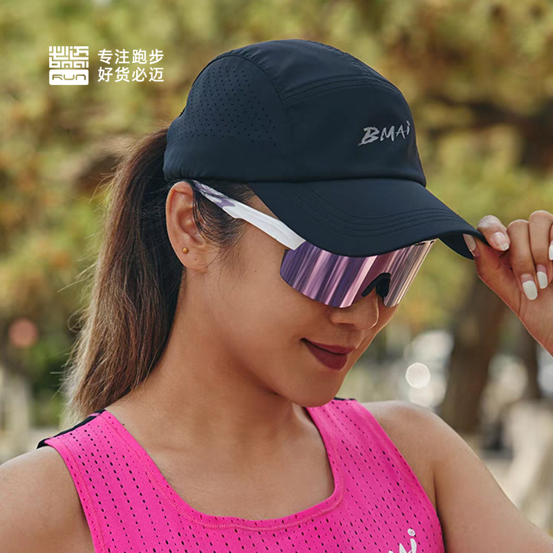 必迈男女圆顶帽遮阳透气速干运动