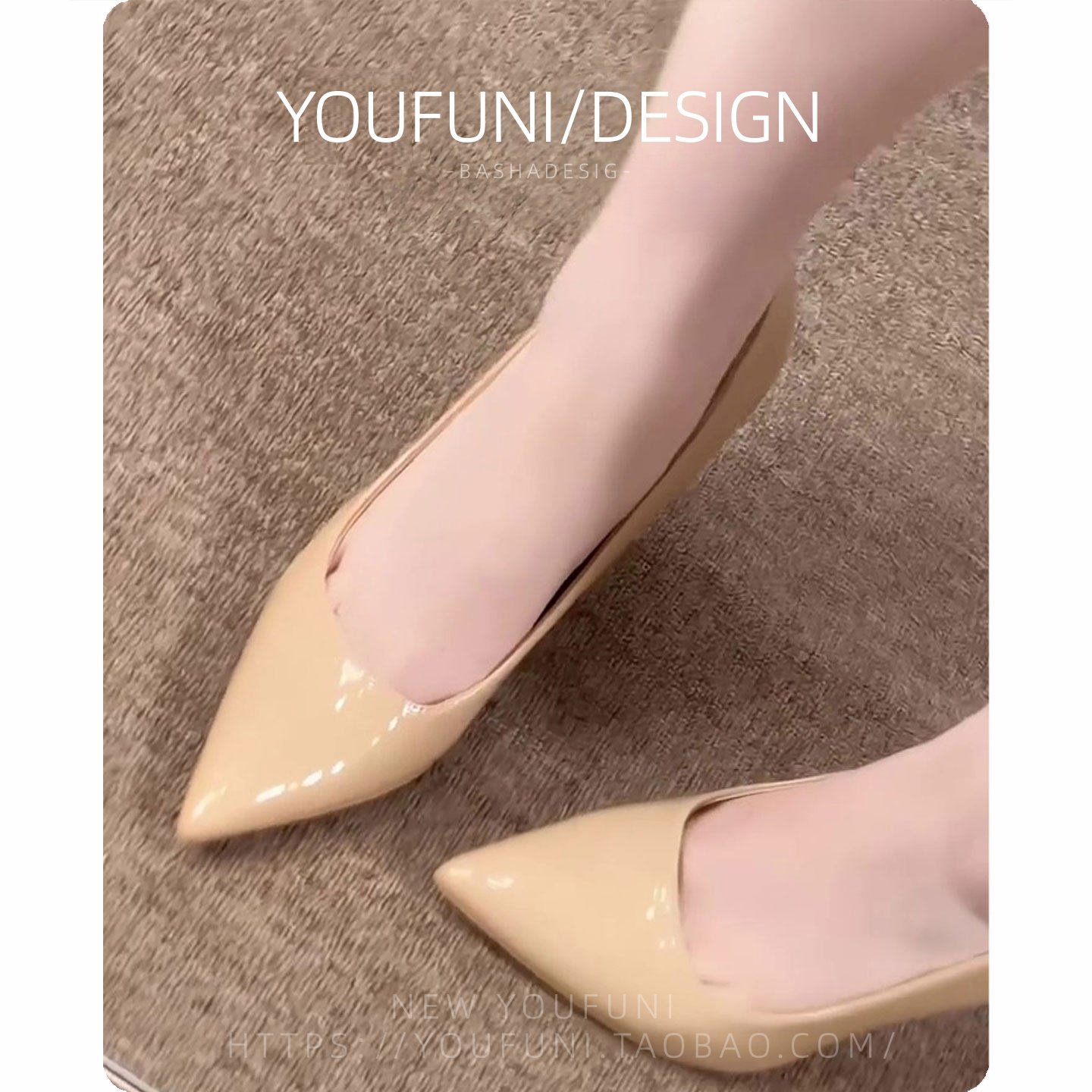 裸色红底高跟鞋女2026新款漆皮细跟尖头性感风名媛浅口单鞋不累脚,女鞋,浅口单鞋,淘宝优惠券,粉丝福利购,淘宝优惠卷